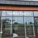 트레이닝팜트리 이미지