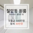 진주세탁소 이미지
