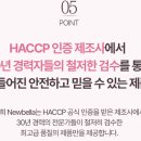 티아라아로마 | [뉴벨라 리포좀 글루타치온] 티아라 지연 미백 글루타치온 후기