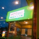 채선당 금천구청점 이미지