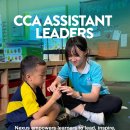 Nexus-CCA Assistant Leaders 이미지