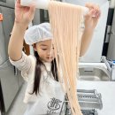 구포국수체험관 | 4살 7살 부산 구포국수 체험관 체험 후기 주차 준비물 식당 부산 아이랑 가볼만한곳