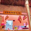 흑부심 | 인천 계산동 삼겹살 맛집 흑부심 가성비 넘치는 맛집 후기