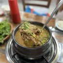 영산강오리탕 | [광주맛집] 양산동 오리탕 맛집 '영산강오리 양산점'