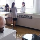 익산역 관광안내소 이미지