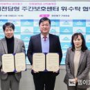 미추홀돌봄의집 이미지