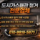 한신가스텍