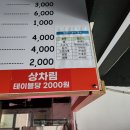가야한우갈비살 원지점