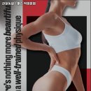 종로헬스클럽 이미지