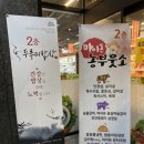 마이돈농부웃소 이미지