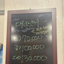 장산시장 | 장산 재래시장 숨은 해산물 맛집, 도시어부&amp;미쓰물회 방어 먹방 후기