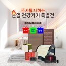 라파402 VIP 오늘1분 착한조건 직접구입 이미지
