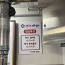 장보고 정육식당 | 하다의 제주 흑돼지 한우 맛집 장보고 정육식당 방문후기!!!