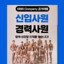 고양시 원흥역 대장센터 1986피트니스 원흥점애서 관리자 및 트레이너 채용합니다. 이미지