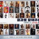 더피트니스 이미지