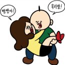 신난다포차 | 27. 고난 없이 살 수 있을때가 과연 올까요?