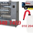 천리주유소 이미지