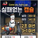 BK플러스볼링센터 네이버블로그