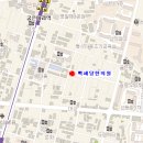 백세당한의원 이미지