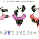 킹콩부대찌개 송도점 이미지