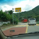 돌섬휴게소 이미지