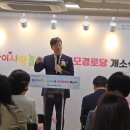 아이경로당 이미지