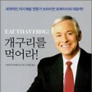 개구리문구 - 보성군 태백산맥길 23 | 개구리문구