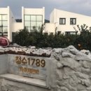 청수민박 이미지