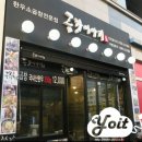곱창이야기 - 서구 대덕대로185번길 57 | 곱창이야기