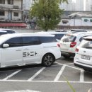 타다 뉴시스