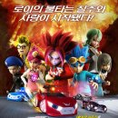 파워카서비스