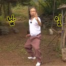 지곡산장 | 충주반값여행으로 야무지게 다녀온 1박2일 왕처럼 쉬다 온 여행.