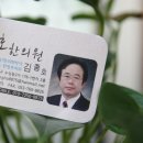 김종호한의원 이미지