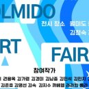 페어그램 네이버블로그