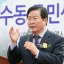 복수동 주민센터 이미지