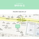 어우름한의원 이미지