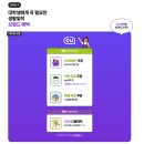 럭키PC게임 이미지