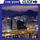 로웰공인중개사사무소 이미지