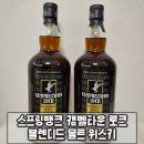 로크 트레이더스
