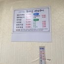 종가집생선구이