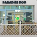 개편한 애견미용 이미지