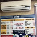 진영 참숯돼지갈비 이미지