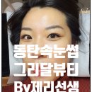 반송동 솔빛상가 이미지
