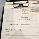 신의손안마원 이미지