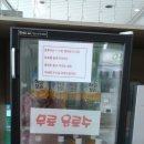 다사랑약국 이미지