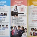 삼척농협하나로마트본점