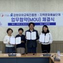 강원문화예술교육연구소 이미지