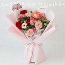 스노우폭스플라워 - 서대문구 연세로 19 | 스노우폭스플라워