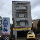 바르미유도체육관