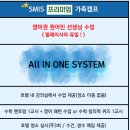 (주)청수환경 이미지